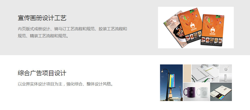 聊城平面设计培训